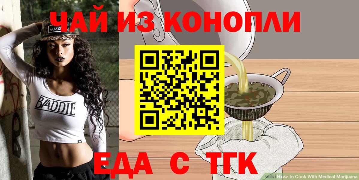 Canna-Cookies марихуана Можга