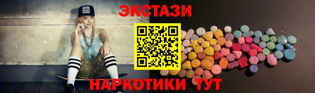 Можга  Ecstasy  Вход с VPN  Ecstasy louis Vuitton  ЭКСТАЗИ диски 