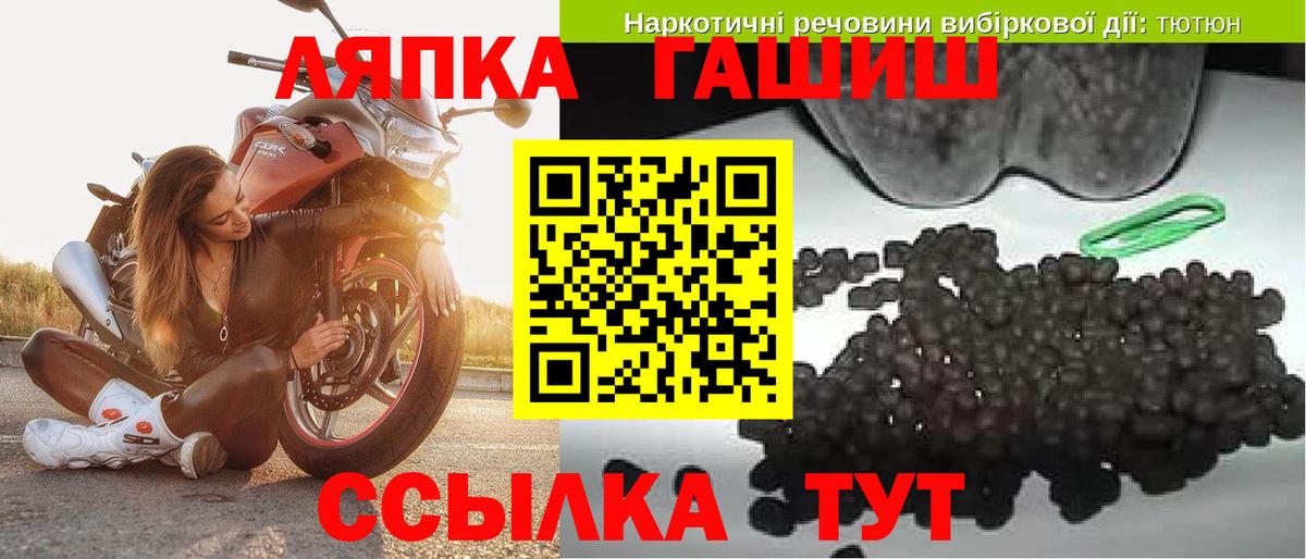 ГАШ индика сатива Можга