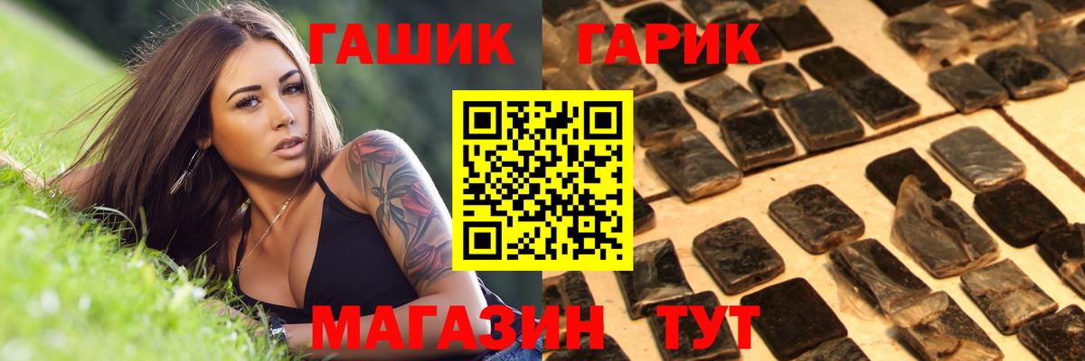 ТГК Можга