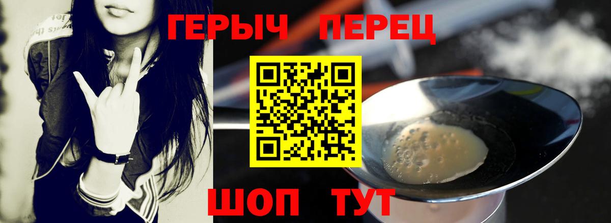 Героин Афган  Вход с VPN  Можга 