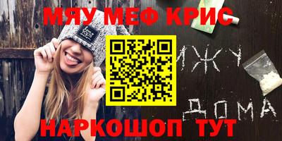 прущий лед Бузулук