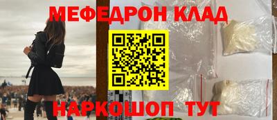 прущий лед Бузулук