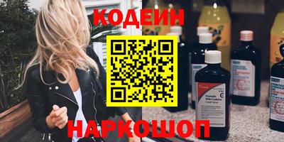 прущий лед Бузулук