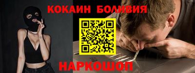 гидра Будённовск