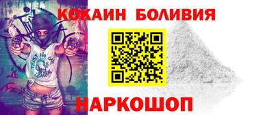 прущий лед Бузулук
