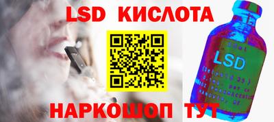 прущий лед Бузулук