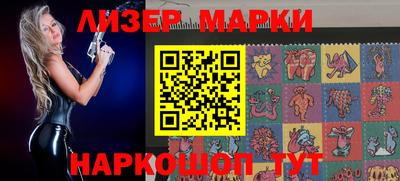 прущий лед Бузулук