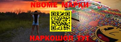 гидра Будённовск
