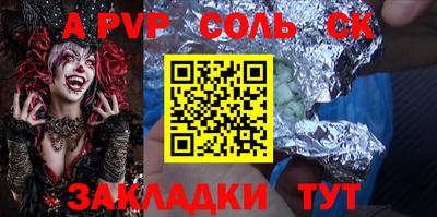 гидропоника Бугуруслан
