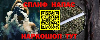 прущий лед Бузулук