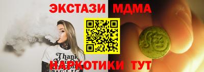 гидра Будённовск