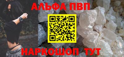 гидра Будённовск