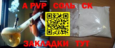 гидра Будённовск
