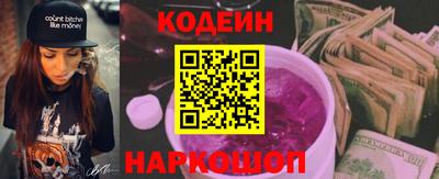 гидра Будённовск