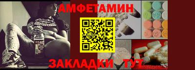 прущий лед Бузулук