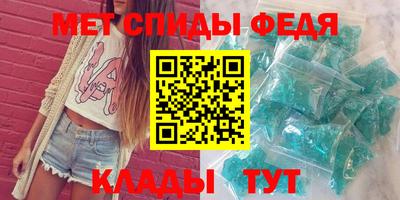 гидра Будённовск