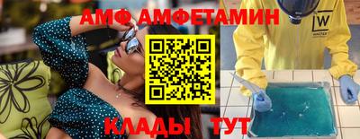 гидра Будённовск