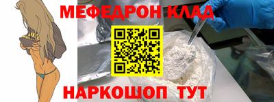 прущий лед Бузулук