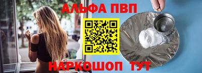 гидра Будённовск