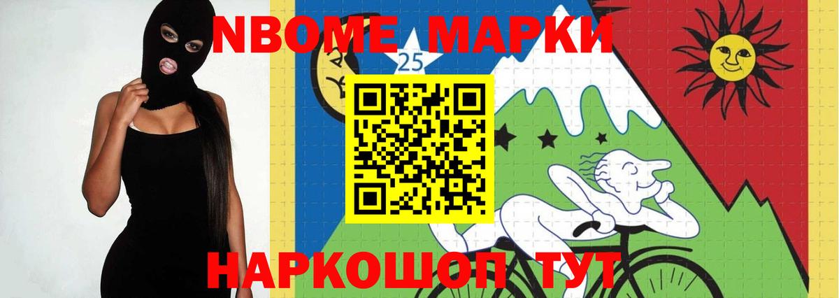 ЛСД экстази  Вход с VPN  Можга  LSD-25 экстази ecstasy 