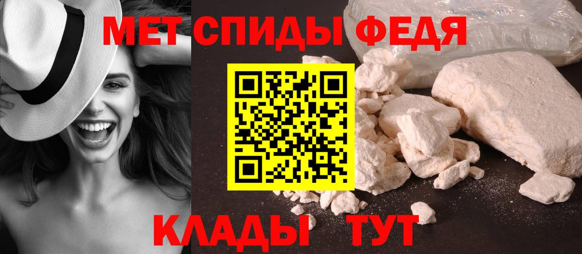 МЕТАМФЕТАМИН Methamphetamine  МЕТАМФЕТАМИН Methamphetamine  Можга  Вход с VPN 