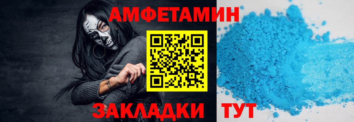 Метамфетамин мет Можга