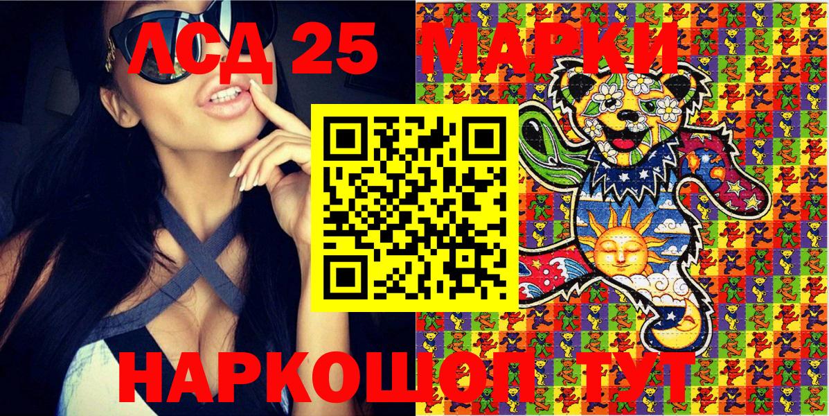 Марки N-bome  Марки NBOMe 1500мкг  Марки NBOMe 1500мкг  Вход с VPN  Можга 