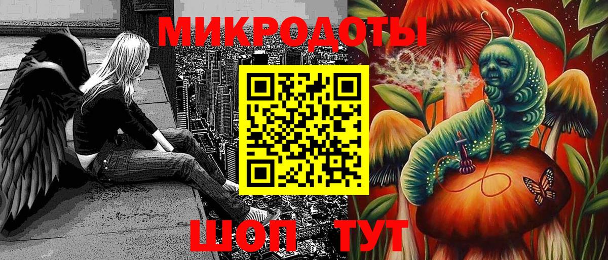 Можга  Псилоцибиновые грибы GOLDEN TEACHER  цена   Вход с VPN  Галлюциногенные грибы Cubensis 