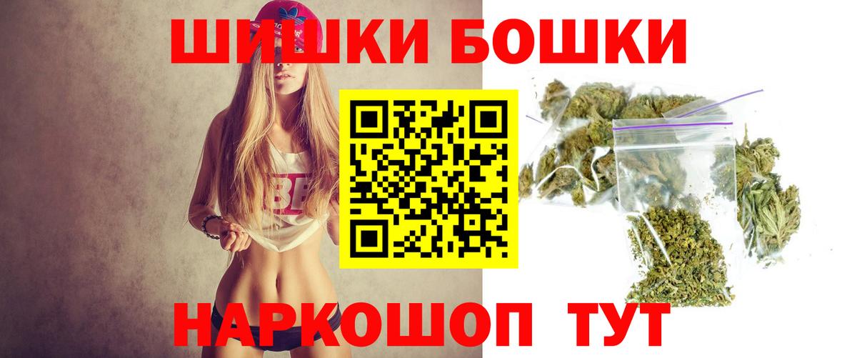 Каннабис White Widow  Каннабис семена  Можга  Вход с VPN  Шишки марихуана AK-47 